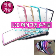 WorldOn Sale LED Mirror Makeup Mirror Hand Mirror LED Cosmetic Mirror No Returns