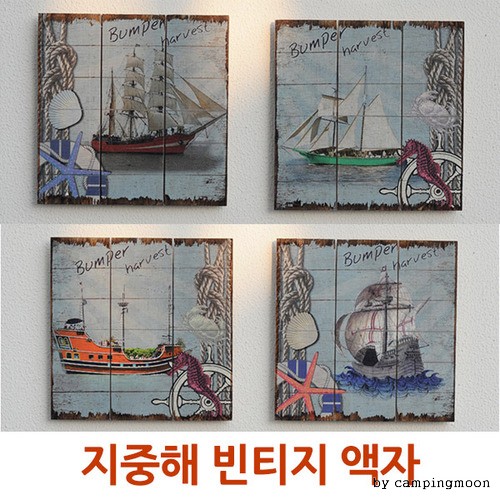 Mediterranean Vintage Frame