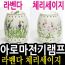 [KJ] Aroma Electric Lamp (Large) Lavender Cherry Sage