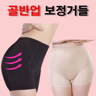 Women's body shape correction underwear, hip-up, pelvic girdle, pelvic correction underwear [Restocked]