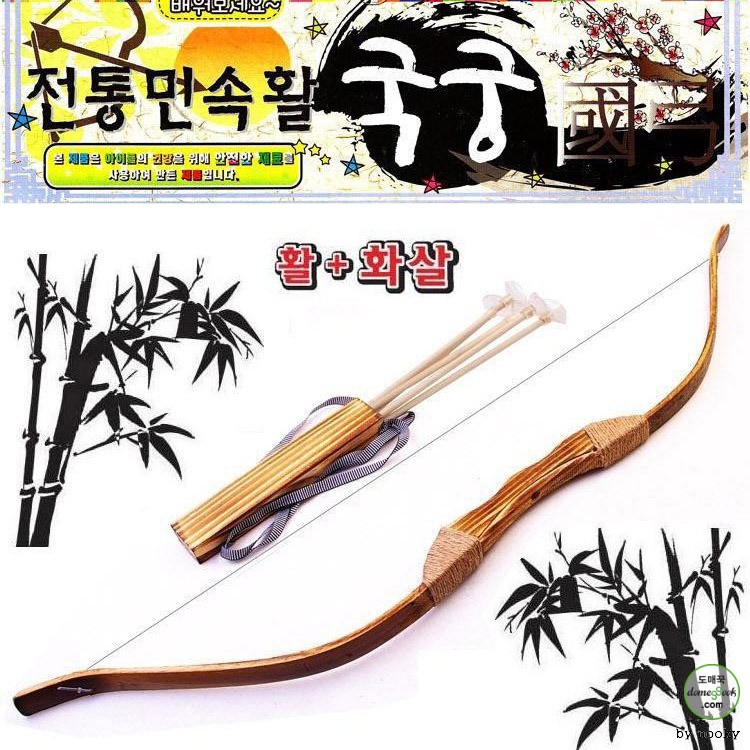 Traditional Folk Bow Archery Bamboo Bow Set Archery Play Folk Play Weapon Set