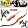 Traditional Folk Bow Archery Bamboo Bow Set Archery Play Folk Play Weapon Set