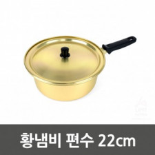 Yellow pot size 22cm 0279
