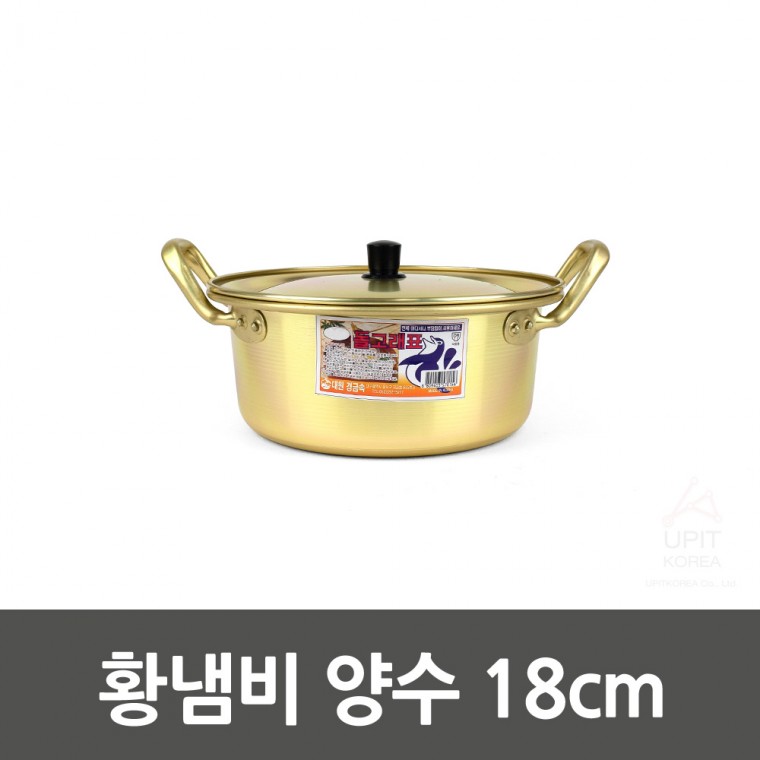 Yellow pot amniotic fluid 18cm 0149