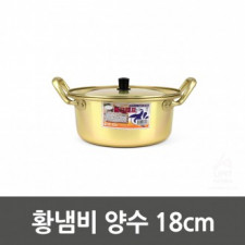 Yellow pot amniotic fluid 18cm 0149