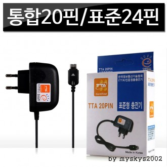 Cognitive standard 24-pin charger/integrated 20-pin charger/portable charger/feature phone charger/G160/G165/G150/G155/T390/Y110/Y120