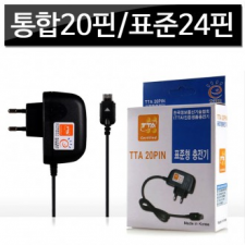 Cognitive standard 24-pin charger/integrated 20-pin charger/portable charger/feature phone charger/G160/G165/G150/G155/T390/Y110/Y120