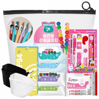 Happy Nuri Children's Gift Set Stationery 9-piece set Character bookmark ballpoint pen Colorful pencil KF94 mask Hand sanitizer tissue Wet tissue