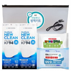 Corona Safety Quarantine Kit No. 1 New Year's Gift Set Quarantine Supplies New Year's Holiday Hygiene