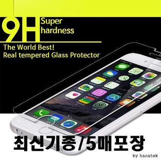 [D] Rex Glass Tempered Glass Film/5 Sheets Bulk/A600/A605
