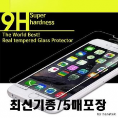 [D] Rex Glass Tempered Glass Film/5 Sheets Bulk/A600/A605
