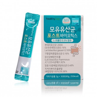 Yuyu Breast Milk Lactobacillus (2gX30 Sticks) Postbiotics 4th Generation Lactobacillus