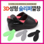 Attachable slipper insole Sandal insole Sandal insole Sports insole