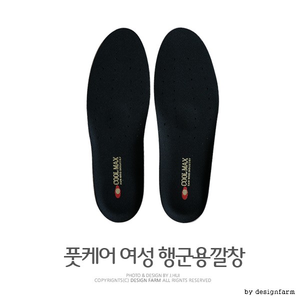 Domestic foot care marching insole (for women) functional insole