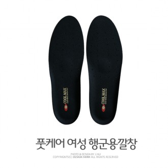 Domestic foot care marching insole (for women) functional insole