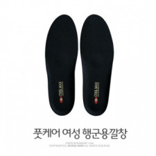 Domestic foot care marching insole (for women) functional insole