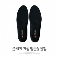 Domestic foot care marching insole (for women) functional insole