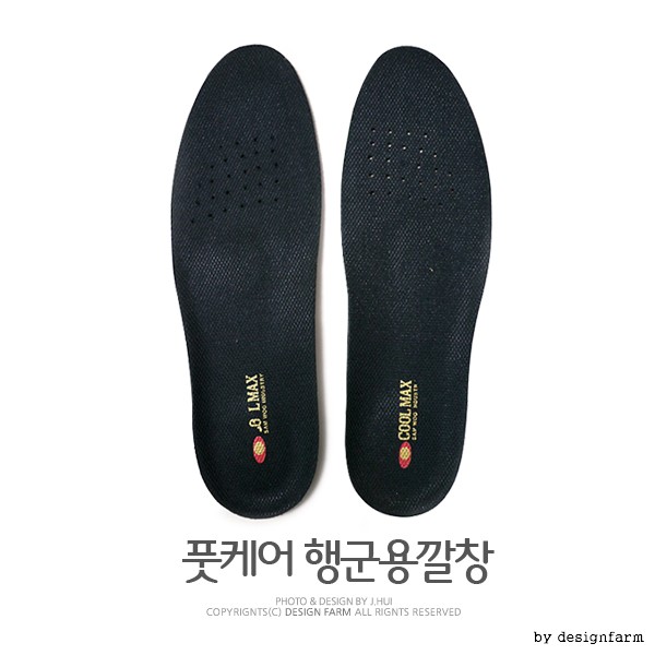 Domestic foot care marching insole (for men) functional insole