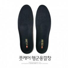Domestic foot care marching insole (for men) functional insole