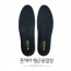 Domestic foot care marching insole (for men) functional insole