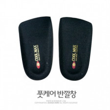 Domestic foot care insole, height-increasing insole, functional insole