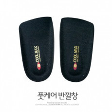 Domestic foot care insole, height-increasing insole, functional insole