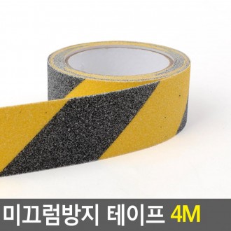 Anti-slip tape 4M