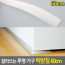 Cut-out transparent furniture chin rest 60cm