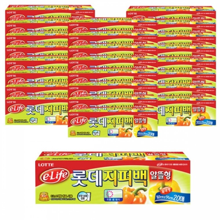 (BOX) Lotte zipper bag matipid 30X35cm 20 sheet, 30 piraso