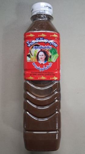 Thai Fermented Anchovy Sauce (White Cap) (Mae Blam Para)