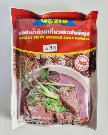 Thai Instant Spicy Noodle Soup Powder (Gosto)
