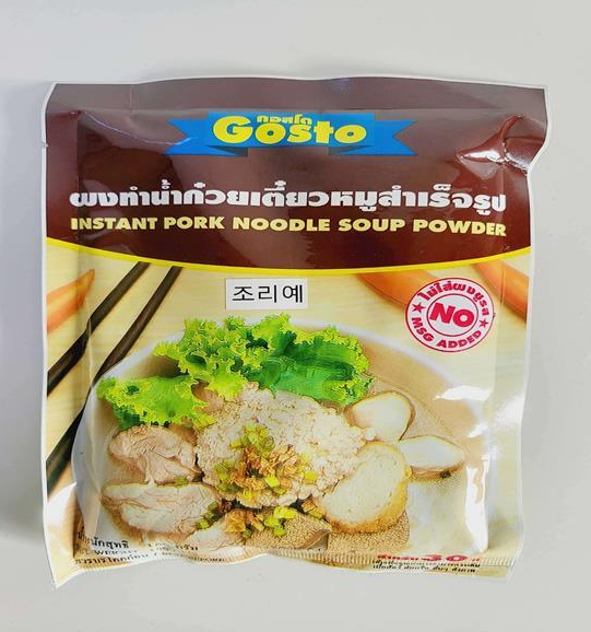 Thai Instant Pork Noodle Soup Powder (Gosto)