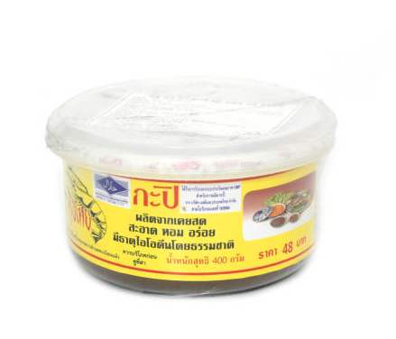 Gapi Thai Salted Shrimp Paste