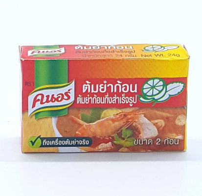 Knorr Tom Yum Broth Cubes
