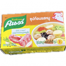 Knorr Pork Broth Cubes