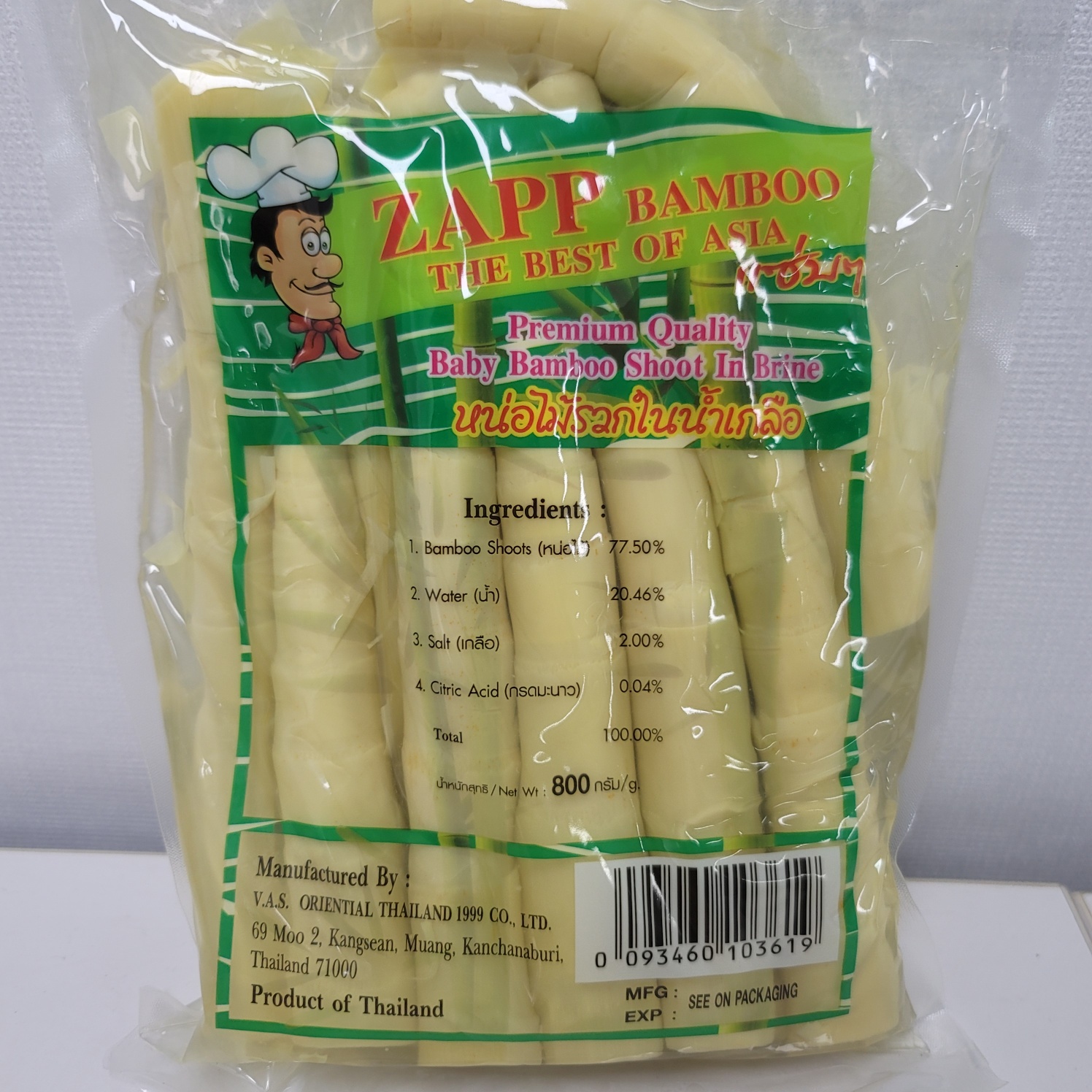 Thai Baby Bamboo Shoot (Rebung) in brine (ZAPP)