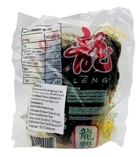 Thai Sour Pickled Green Mustard